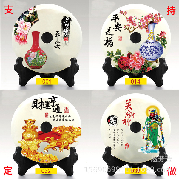 organic protective amulet