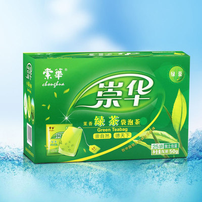 崇华 茉香茶包 绿茶袋泡茶 茶叶OEM代加工 酒楼 早茶2018奶茶原料|ru