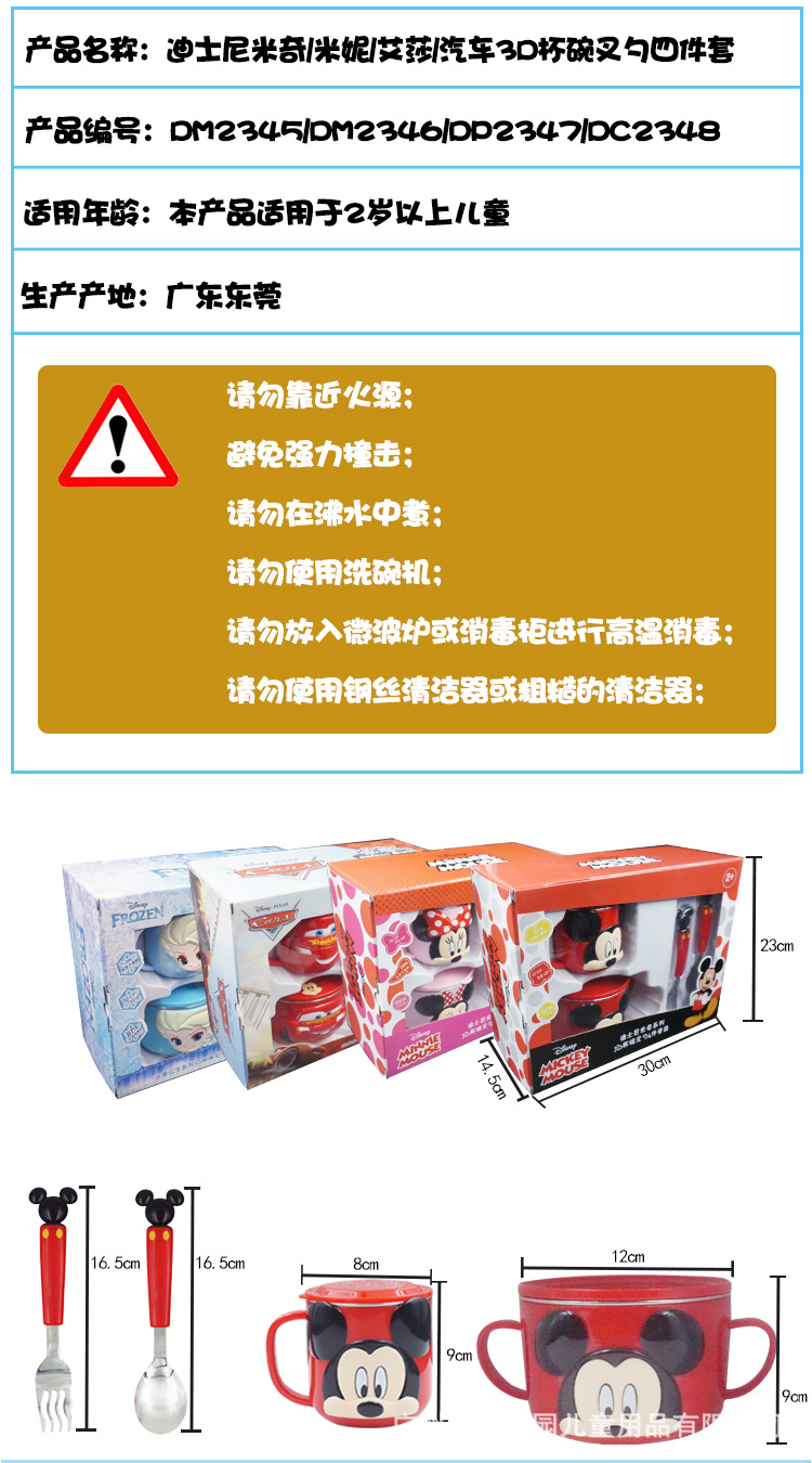  (2)