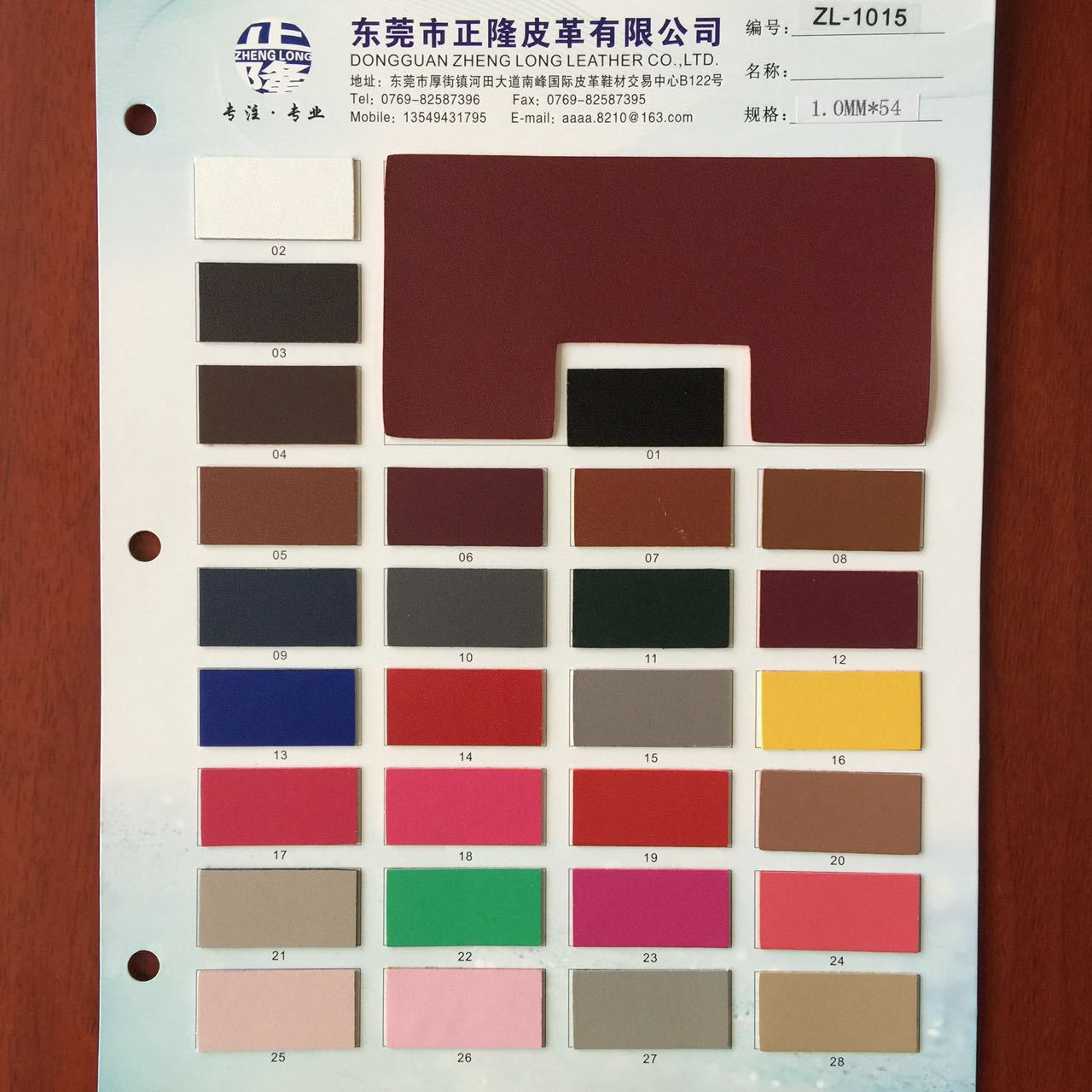 超纤皮革：适用鞋，沙发，手袋，汽车，包装等