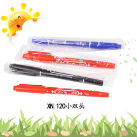 120小双头水性笔油性记号笔中性笔勾线笔黑色红色蓝色厂家直销售