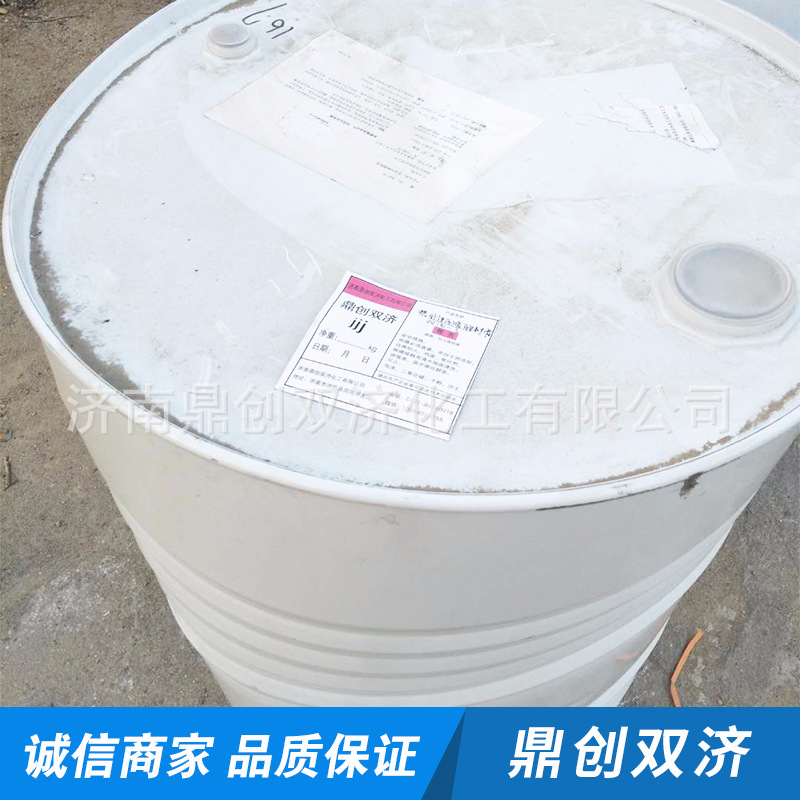 厂家直销 优质热固性丙烯酸树脂双丙-2  水性热固性上光油树脂