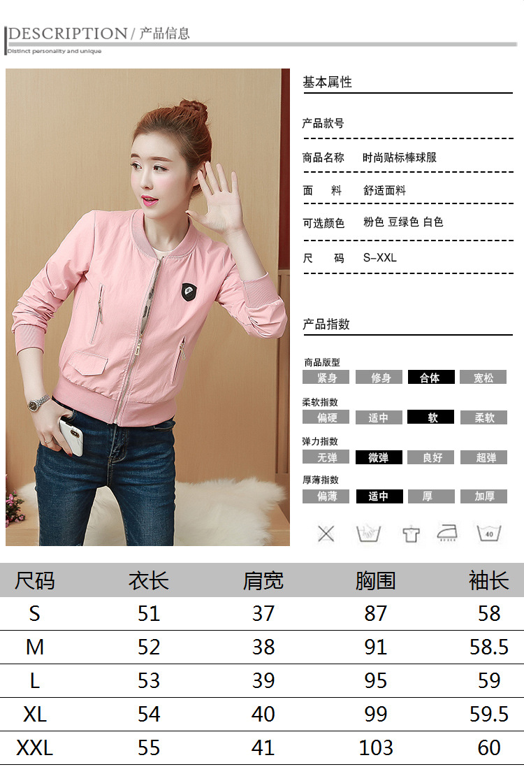 Blouson femme en Coton - Ref 3322209 Image 12