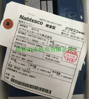 优势供应日本(NABTESCO)NABCO气控阀 PSC-33L