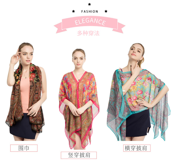 印花雪纺丝巾 珍珠扣防晒披肩批发 海边沙滩巾