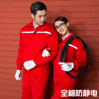 纯棉加油站防静电工作服套装男女加气站 长袖劳保服工装