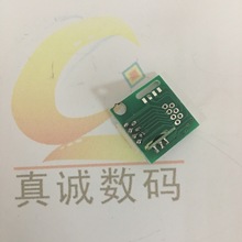 7880c/7800/7450/9880c/9450/9800插座芯片 外接芯片