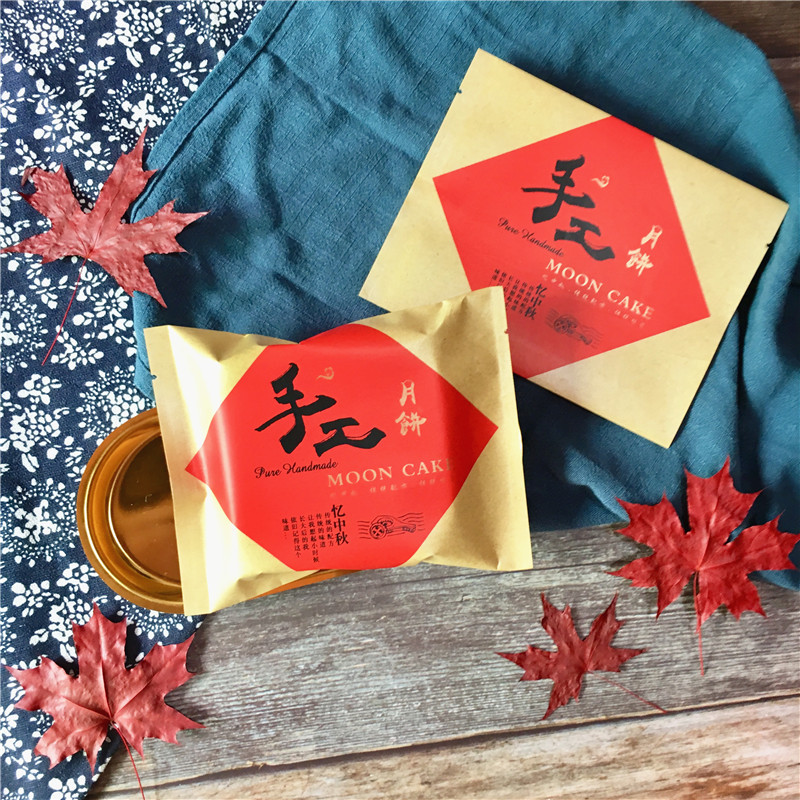 牛皮纸手工月饼 (6)
