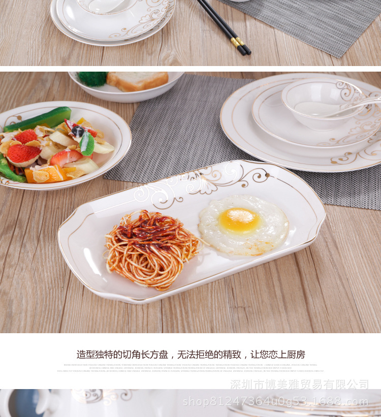 陶瓷餐具_15.jpg