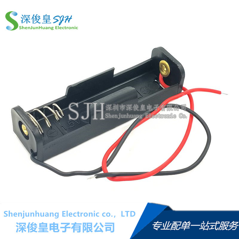 5号1节无盖电池盒 AA型-一节电池盒 平排优质 1.5V单节带线电池盒