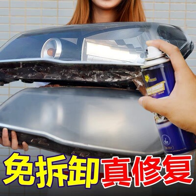 汽车大灯修复液车灯翻新工具套装划痕修复uv大灯镀膜剂厂家批发