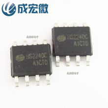 HS2240C HS2240 SOP8��Ƭ HS��о΢ ����ң�ؽ���оƬ ȫ���ֻ�
