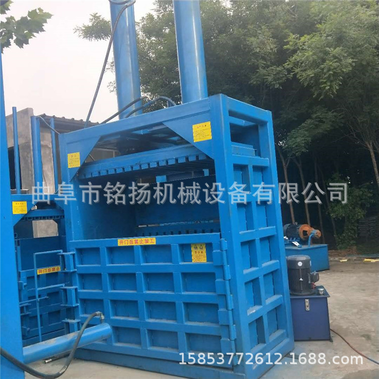 立式毛球手套服装多功能液压打包机废品收购站专用废金属回收压块打包机