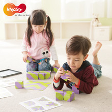 台湾WEPLAY原装儿童幼教空间立体玩具逻辑思维双色图案积木