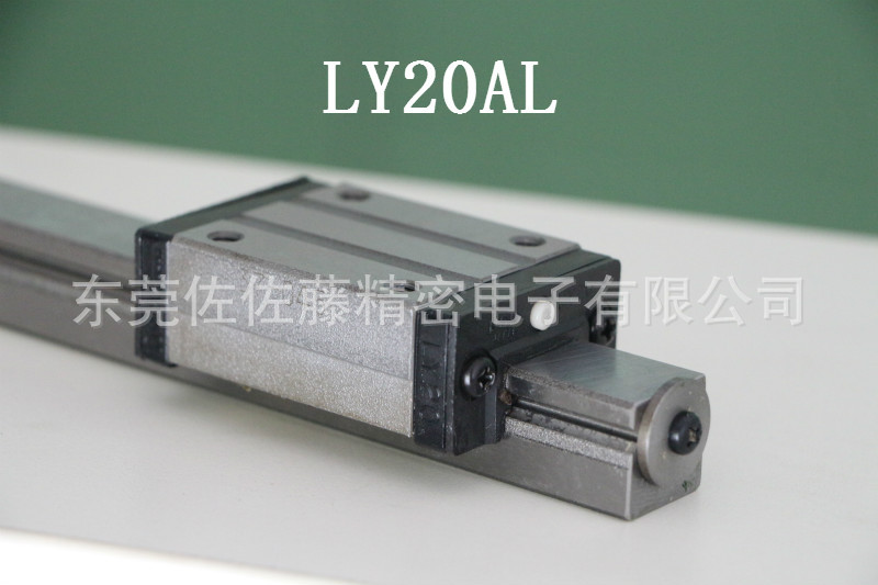 NSK导轨滑块LGY15  LGY20 LGY25 LGY30 LGY35