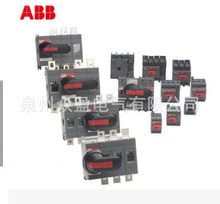 ABB隔离开关OT4000E03P；10158585全新原装正品