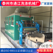 �S�ҹ�������ݔ��ʽ��̺��ϴ�C���F�õ�̺��ϴ�O��