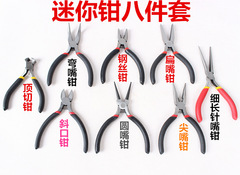 Jiangsu Handmade Pliers Manufacturer Spring Beak Pliers Jewelry Pliers Wholesale Beak Pliers Slant Mouth Pliers DIY