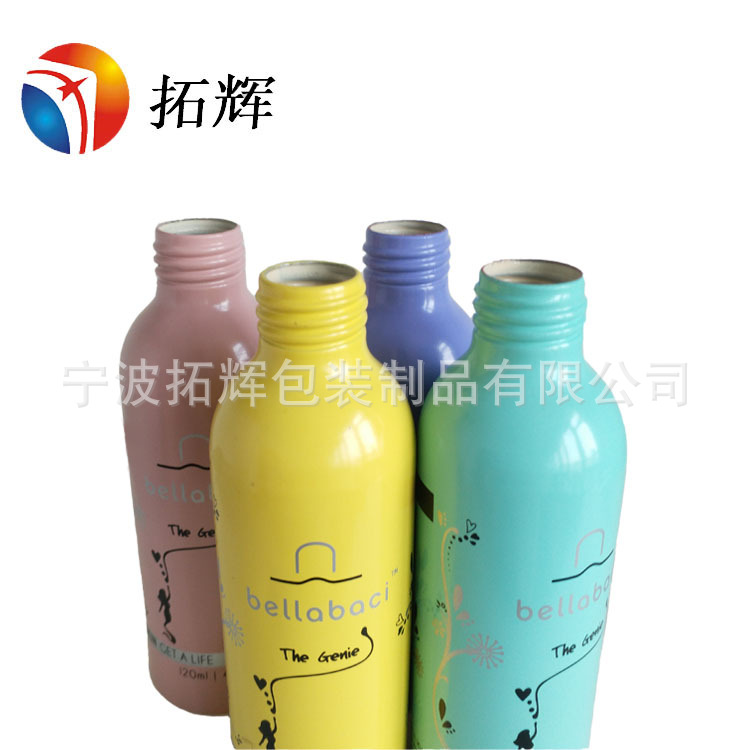 （含喷头）铝瓶 香水铝瓶  现货