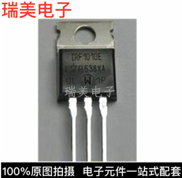 全系列场效应管 IRF1010E  F1010E   IRF1010