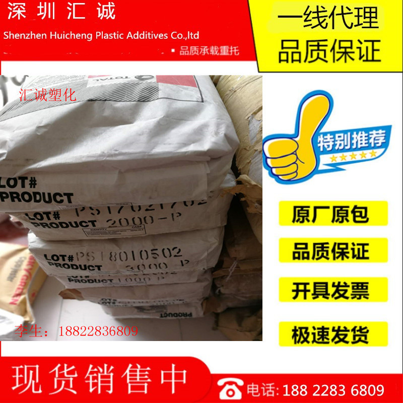 销售 克雷威利sma树脂EF30 苯乙烯马来酸酐共聚物EF30 相溶剂