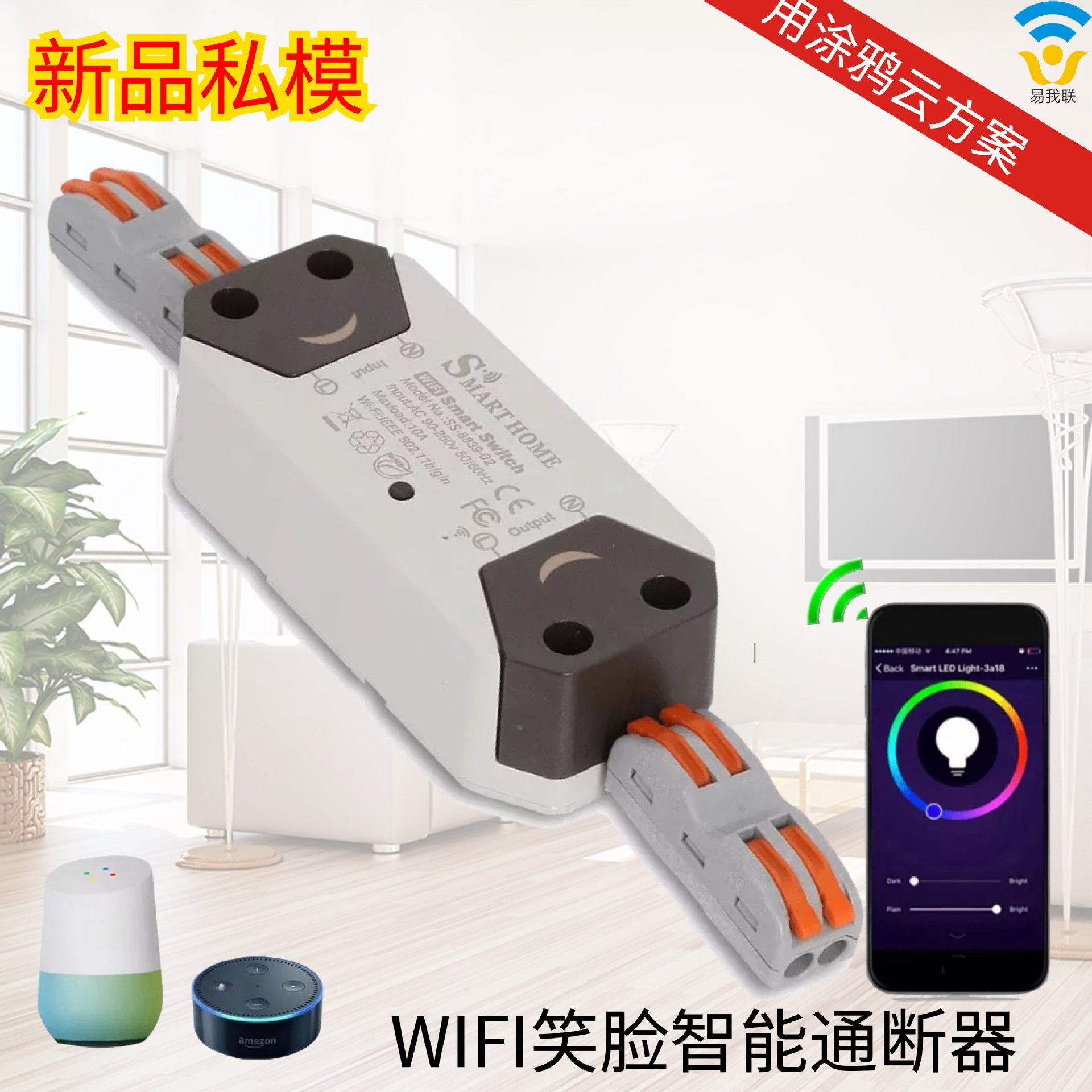 无线遥控开关智能开关通断器 涂鸦无线开关免布线 智能开关涂鸦