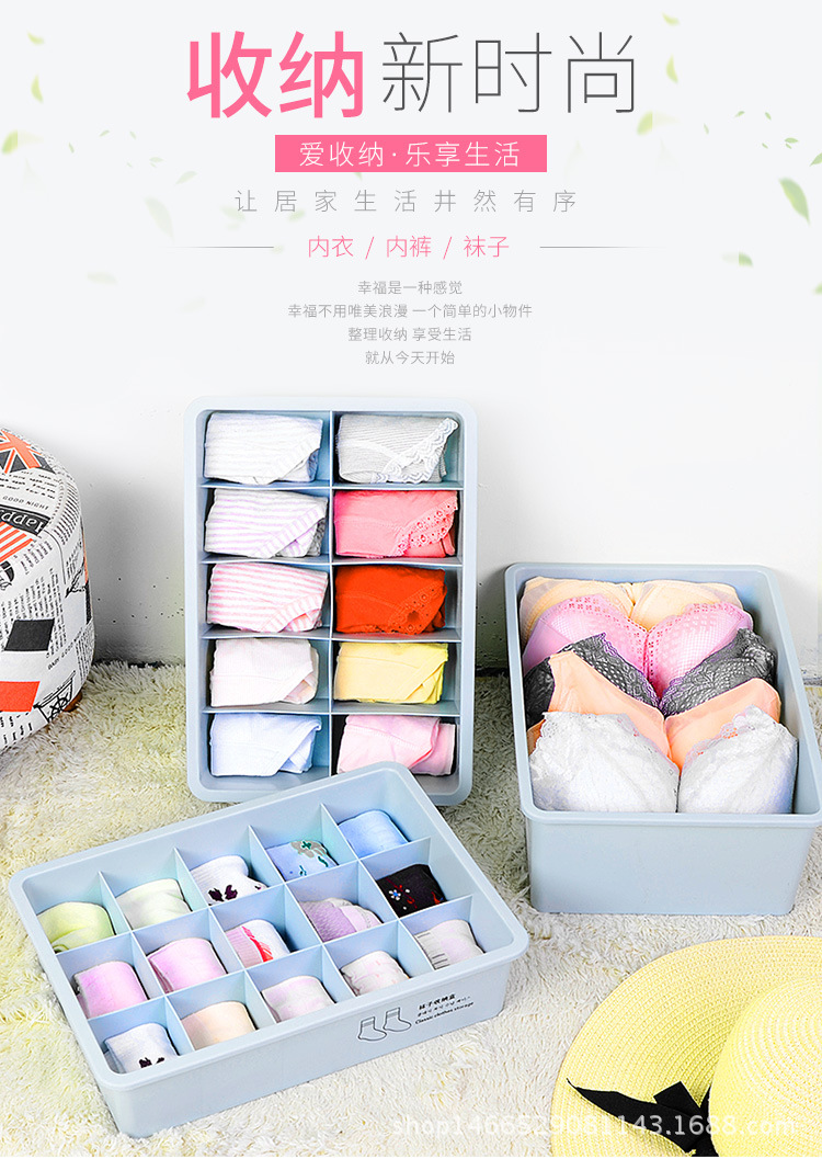 内衣收纳箱_01.jpg