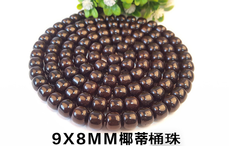 9X8桶珠
