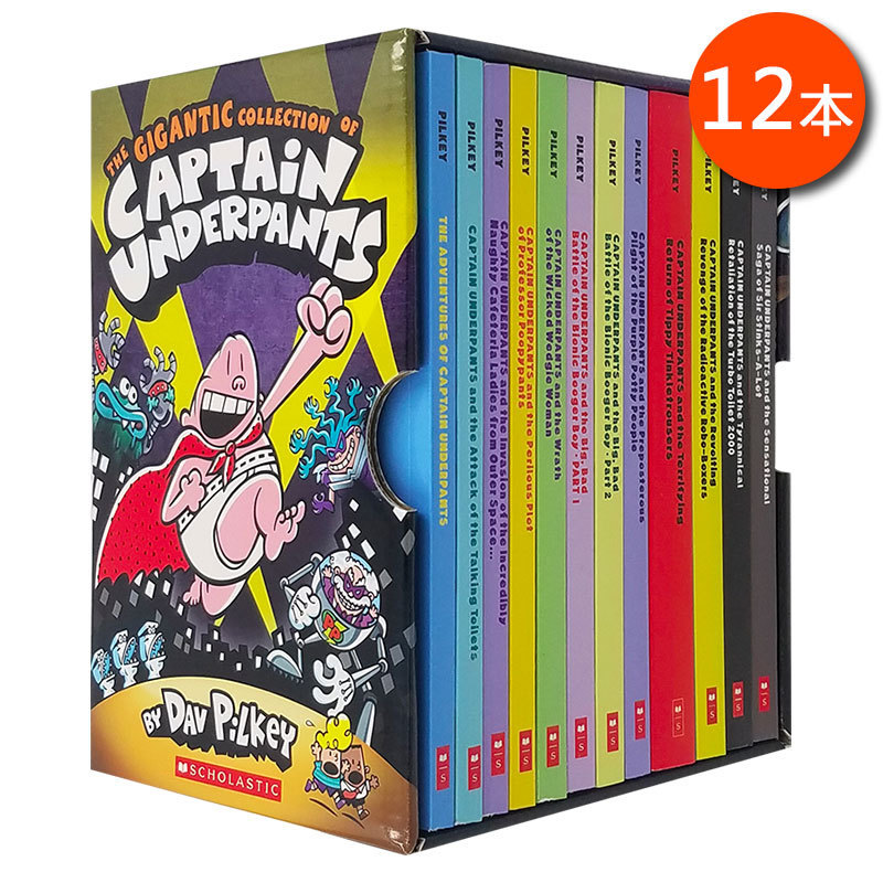 英文原版 Captain Underpants 内裤超人大全 初级章节书 盒装12本|ru