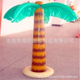 厂家直销    PVC充气椰子树    仿真椰树   充气冰桶海岛椰树