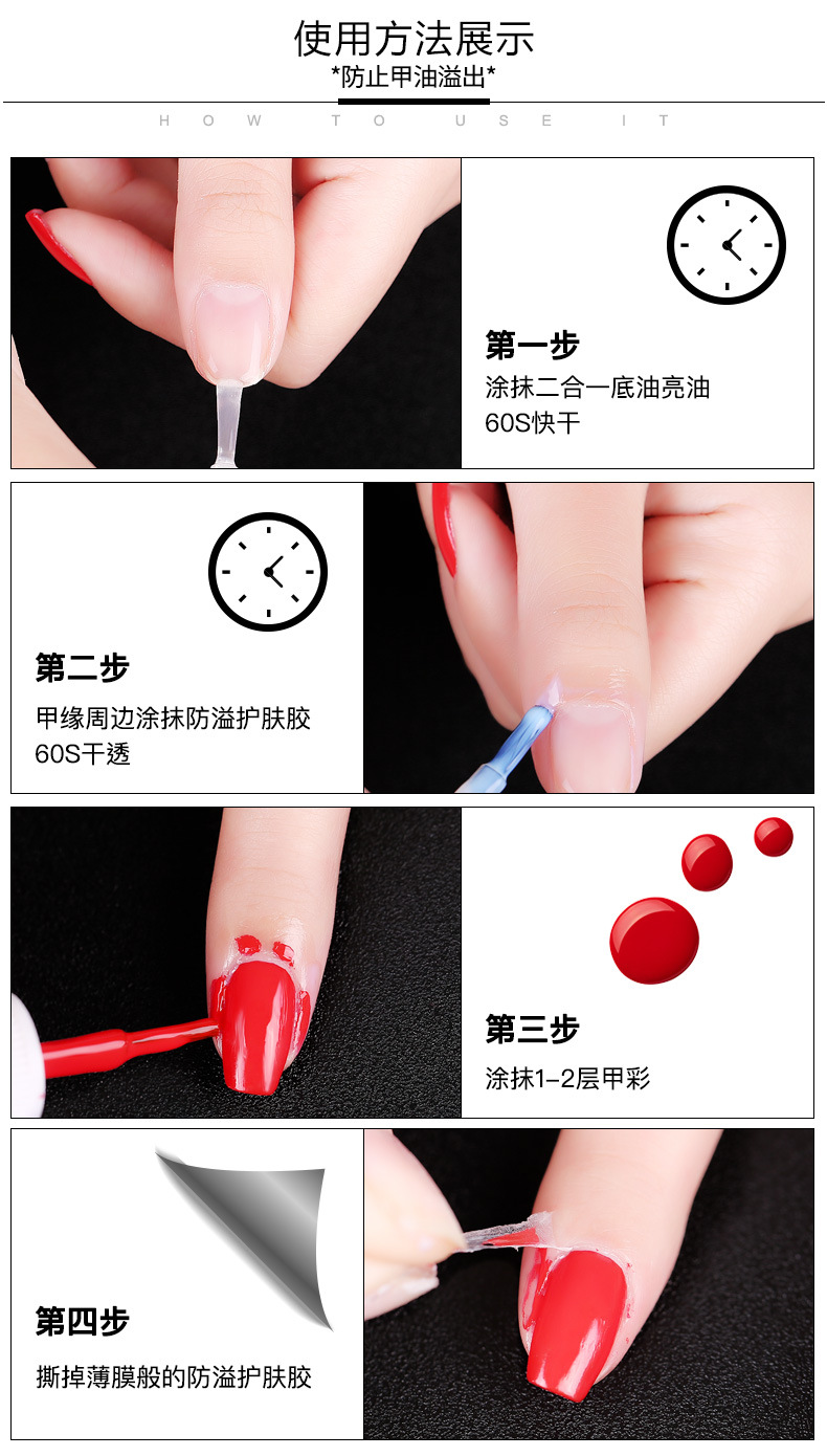 功能油_14.jpg