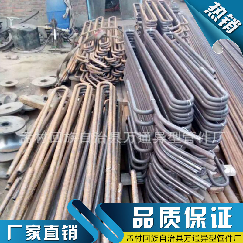 supply Economizer elbow Dissipate heat Type U elbow carbon steel 180 Heat exchange tube Manufactor Direct selling