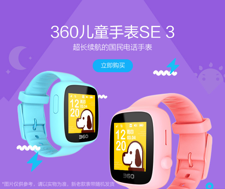 Montre intelligente - Ref 3391964 Image 12