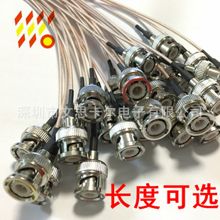 RG179ͬ�S�B�Ӿ�BNC-JJ������HD-SDI����ҕ�l����Q9�D�Ӿ�75�Wķ