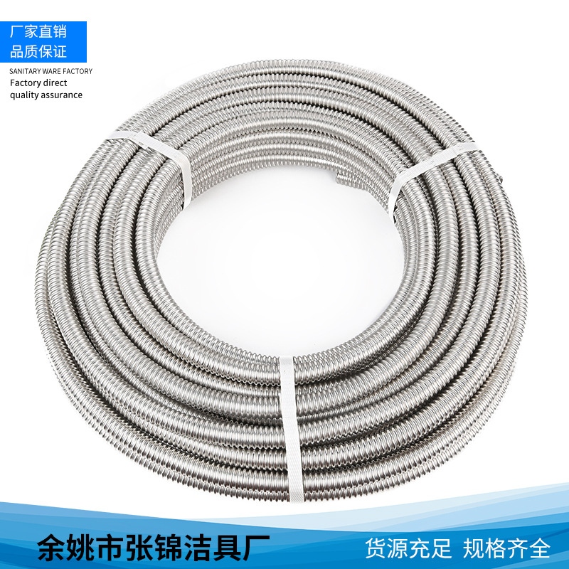 201不锈钢热水管6分波纹管热水器冷热进水管水管热水器进出水软管