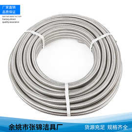 201不锈钢热水管6分波纹管热水器冷热进水管软管高温耐压耐高温