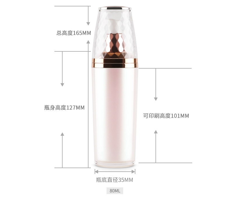 洋葱亚克力喷雾瓶详情页_05