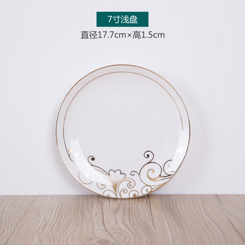 7inch 얕은 접시(17.7cm)
