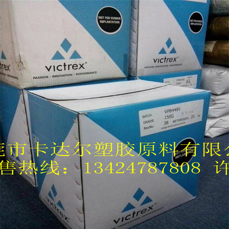 供应300目PEEK聚醚醚酮粉末 模压级 50微米 模压烧结任何部件