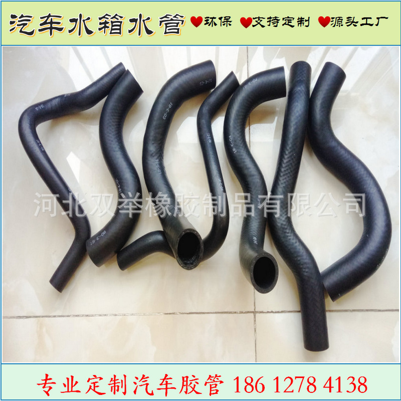 Manufacturer car thermal water pipe car thermal wind rubber pipe engine heater water pipe rubber pipe manufacturer 2