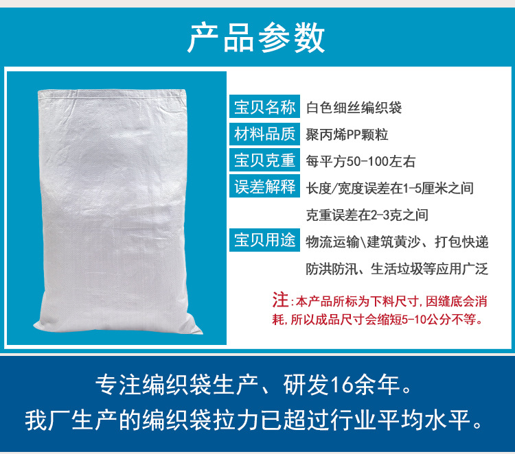 白色详情_17.jpg