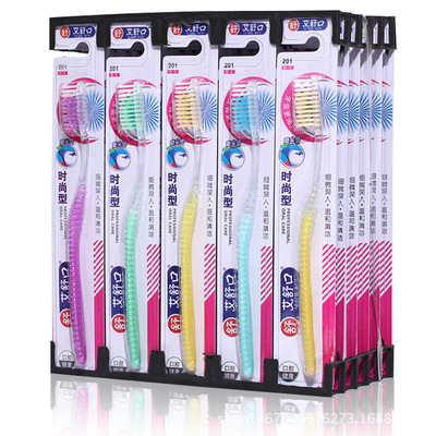 1元2元店日用百貨艾舒口成人軟毛牙刷201廠家批發 地攤熱銷款