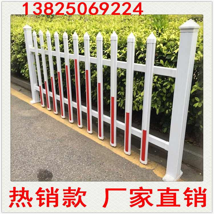 专业订做 现货pvc道路护栏 优质pvc草坪围栏 别墅pvc塑钢护栏
