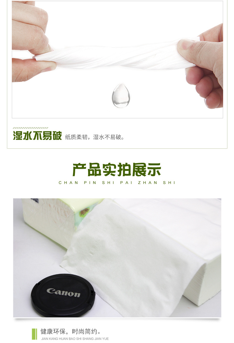 详情页_09