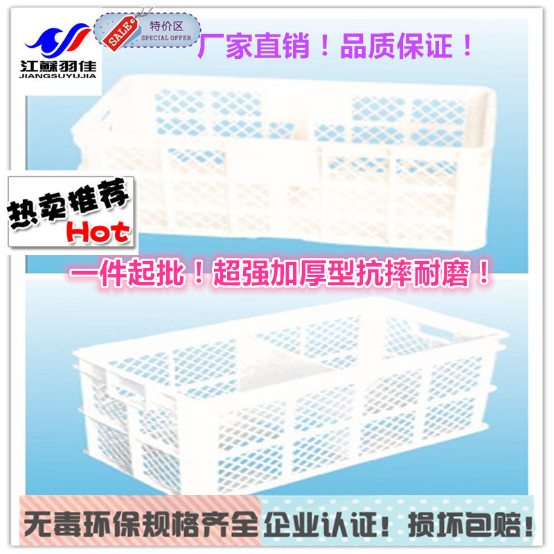 Manufactor Direct selling goods in stock Plastic thickening three layers brand new rectangle thickening wear-resisting Tough Seed egg