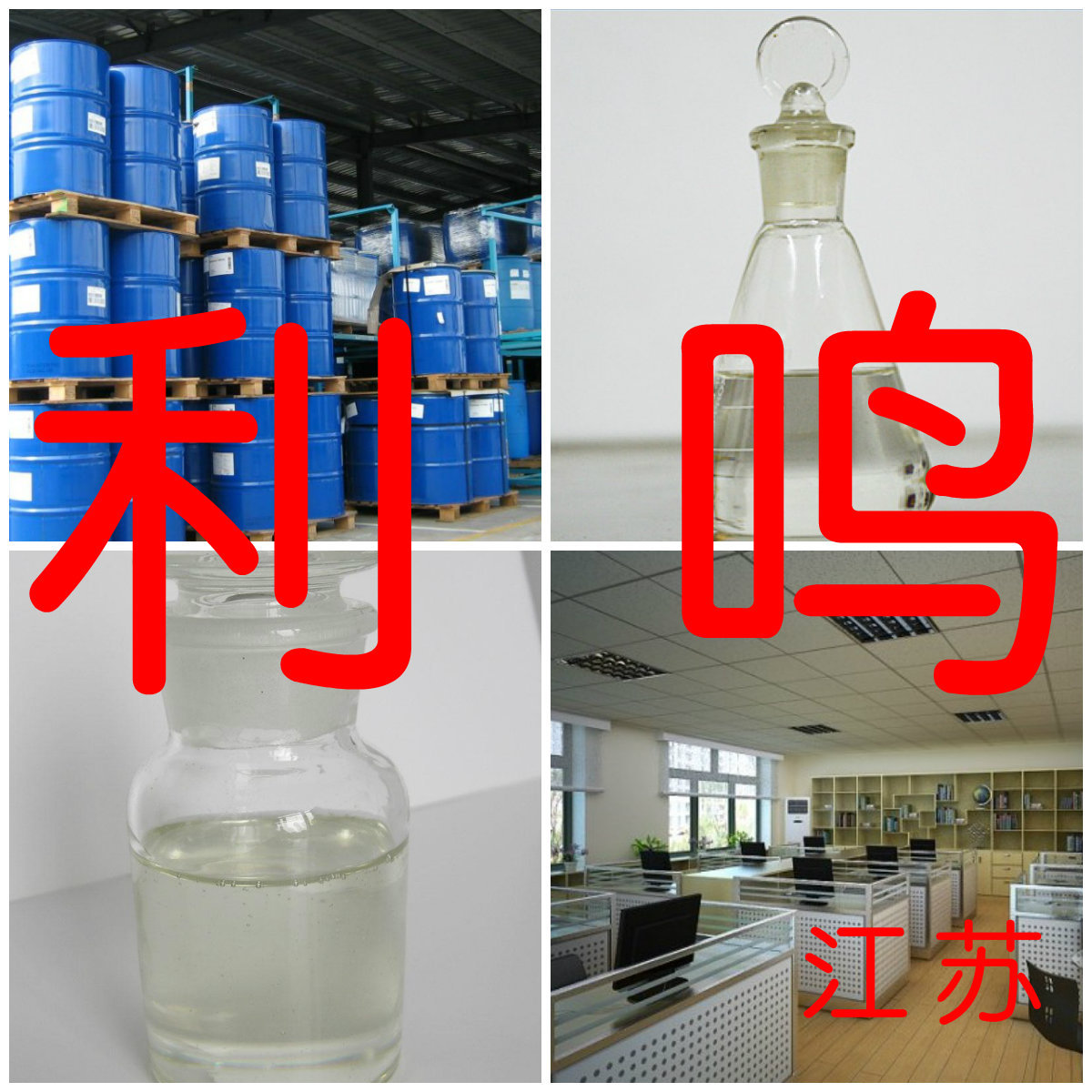 2-氯-N-(氰基-2-噻吩甲基)-乙酰胺 99%含量20年生产经验上海江苏