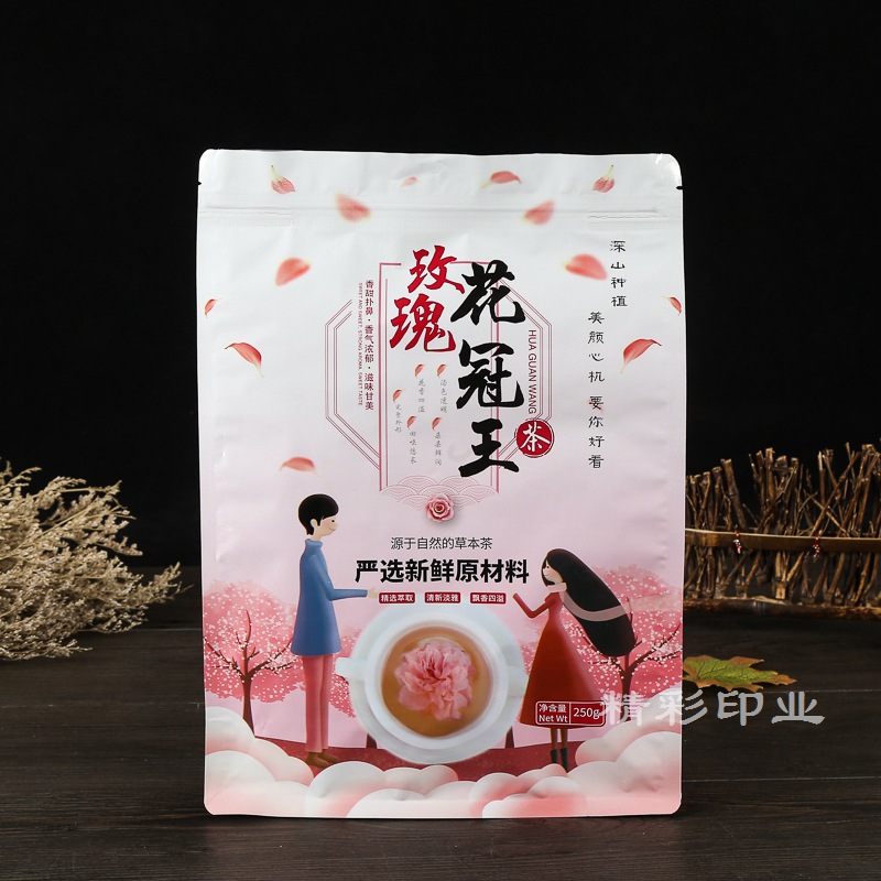 厂家定制塑料食品包装袋 彩印牛皮纸食品袋茶叶袋定做可加印logo