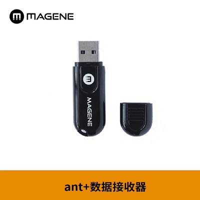 迈金ANT+接收器 迈金速度踏频传感器 匹配ZWIFT Onelap Viscene