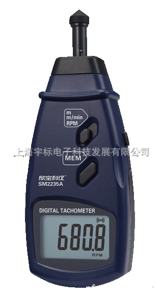 欣宝 接触式转速表SM2235A 线速度 线长度测量