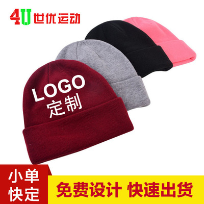 秋冬新款针织帽圆顶纯色针织毛线帽定做来图来样小单定做质优|ru